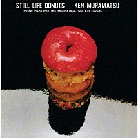 村松健「 スティル・ライフ・ドーナッツ」