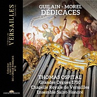 （クラシック）「 ギラン：オルガン組曲、モレル：ヴィオール作品集」