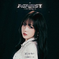 Ｋｅｐ１ｅｒ「 ＡＧＡＩＮＳＴ　ＴＨＥ　ＷＯＲＬＤ」