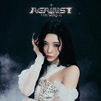 Ｋｅｐ１ｅｒ「 ＡＧＡＩＮＳＴ　ＴＨＥ　ＷＯＲＬＤ」