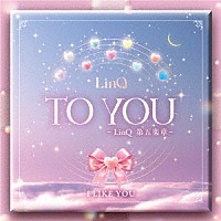 ＬｉｎＱ「 ＴＯ　ＹＯＵ～ＬｉｎＱ　第五楽章～」