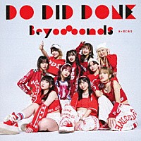ＢＥＹＯＯＯＯＯＮＤＳ「 Ｄｏ－Ｄｉｄ－Ｄｏｎｅ／あゝ君に転生」