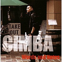 ＣＩＭＢＡ「 Ｗｏｒｄｓ　ａｎｄ　Ｎｏｔｅｓ」