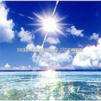 ＲＹＵＫＹＵＤＩＳＫＯ「 ＰＥＥＫＡＮ」