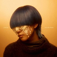 ｙａｍａ「 ；　ｓｅｍｉｃｏｌｏｎ」