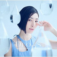 坂本真綾「 Ｄｒｏｐｓ」