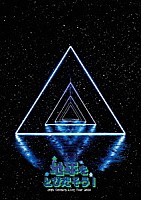 ２０ｔｈ　Ｃｅｎｔｕｒｙ「 ２０ｔｈ　Ｃｅｎｔｕｒｙ　Ｌｉｖｅ　Ｔｏｕｒ　２０２４　～地球をとびだそう！～」