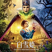 （オリジナル・サウンドトラック）「 白雪姫　オリジナル・サウンドトラック」