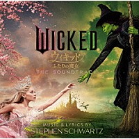 （オリジナル・サウンドトラック）「 ウィキッド　ふたりの魔女　オリジナル・サウンドトラック」