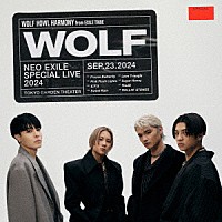 ＷＯＬＦ　ＨＯＷＬ　ＨＡＲＭＯＮＹ　ｆｒｏｍ　ＥＸＩＬＥ　ＴＲＩＢＥ「 ＷＯＬＦ」