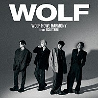 ＷＯＬＦ　ＨＯＷＬ　ＨＡＲＭＯＮＹ　ｆｒｏｍ　ＥＸＩＬＥ　ＴＲＩＢＥ「 ＷＯＬＦ」