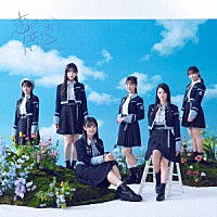 僕が見たかった青空「 恋は倍速」