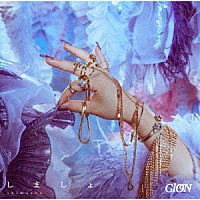 ＣｉＯＮ「 しましょ」