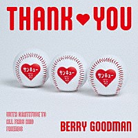 ベリーグッドマン「 サンキュー」