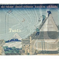 Ｔａｎｔｏ「 Ｔａｎｔｏ」