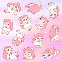 コレサワ「 あたしを選んだ君とあたしを選ばなかった君へ」