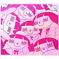 コレサワ「 あたしを選んだ君とあたしを選ばなかった君へ」