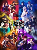 ヒプノシスマイク－Ｄｉｖｉｓｉｏｎ　Ｒａｐ　Ｂａｔｔｌｅ－Ｒｕｌｅ　ｔｈｅ　Ｓｔａｇｅ「 ヒプノシスマイク　－Ｄｉｖｉｓｉｏｎ　Ｒａｐ　Ｂａｔｔｌｅ－　Ｒｕｌｅ　ｔｈｅ　Ｓｔａｇｅ　－Ｇｒａｔｅｆｕｌ　Ｃｙｐｈｅｒ－」