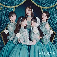 乃木坂４６「 ネーブルオレンジ」