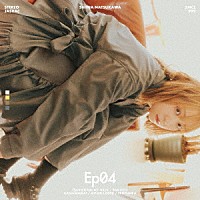 夏川椎菜「 Ｅｐ０４」
