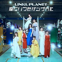 ＬＩＮＫＬ　ＰＬＡＮＥＴ「 胸にいつもガンプラを」