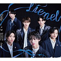 Ｌｉｅｎｅｌ「 罪と罰」