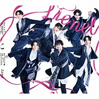 Ｌｉｅｎｅｌ「 罪と罰」