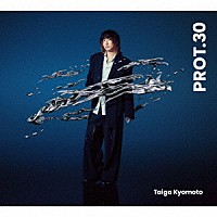 京本大我「 ＰＲＯＴ．３０」