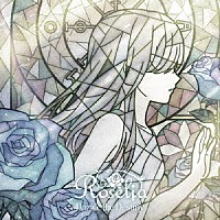 Ｒｏｓｅｌｉａ「 Ｄａｚｚｌｅ　ｔｈｅ　Ｄｅｓｔｉｎｙ」