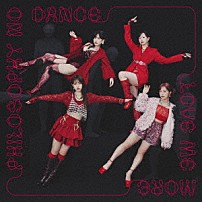 フィロソフィーのダンス 「ラブ・ミー・モア」