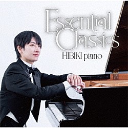 ヒビキｐｉａｎｏ「Ｅｓｓｅｎｔｉａｌ　Ｃｌａｓｓｉｃｓ　～クラシック名曲セレクション～」