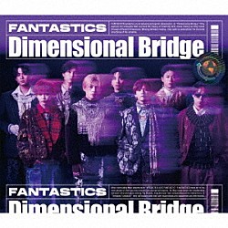 ＦＡＮＴＡＳＴＩＣＳ　ｆｒｏｍ　ＥＸＩＬＥ　ＴＲＩＢＥ「Ｄｉｍｅｎｓｉｏｎａｌ　Ｂｒｉｄｇｅ」