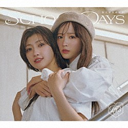 私立恵比寿中学「ＳＣＨＯＯＬ　ＤＡＹＳ」