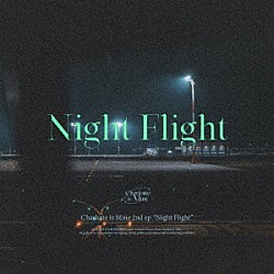 Ｃｈａｒｌｏｔｔｅ　ｉｓ　Ｍｉｎｅ「Ｎｉｇｈｔ　Ｆｌｉｇｈｔ　Ｅｐ」