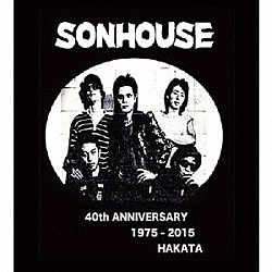 サンハウス「ＨＡＫＡＴＡ」