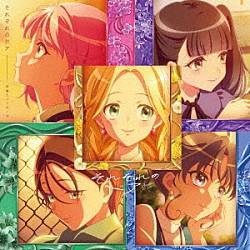 前橋ウィッチーズ「スゴすぎ前橋ウィッチーズ！／それぞれのドア」