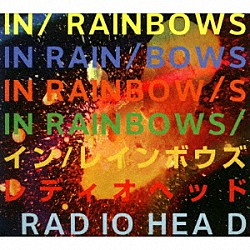 レディオヘッド「イン・レインボウズ；フロム・ザ・ベースメント　～スペシャル・エディション～」