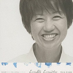 綾戸智絵「エヴリバディ　エヴリウェア」