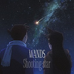 ＷＡＮＤＳ「Ｓｈｏｏｔｉｎｇ　ｓｔａｒ」