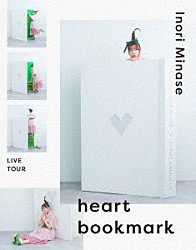 水瀬いのり「Ｉｎｏｒｉ　Ｍｉｎａｓｅ　ＬＩＶＥ　ＴＯＵＲ　ｈｅａｒｔ　ｂｏｏｋｍａｒｋ」