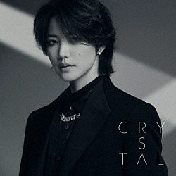 七海ひろき「Ｃｒｙｓｔａｌ」