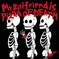 サバシスター「Ｍｙ　ｇｉｒｌｆｒｉｅｎｄ　ｉｓ　ＰＩＺＺＡ　ＯＦ　ＤＥＡＴＨ」