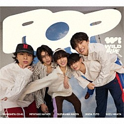 ＷＩＬＤ　ＢＬＵＥ「ＰＯＰ」