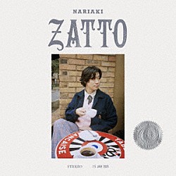 小袋成彬「Ｚａｔｔｏ」