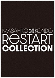 近藤真彦「Ｍａｓａｈｉｋｏ　Ｋｏｎｄｏ「ＲｅＳＴＡＲＴ　ｃｏｌｌｅｃｔｉｏｎ」Ｂｌｕ－ｒａｙ　ＢＯＸ」