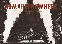 錦戸亮「錦戸亮　ＬＩＶＥ　ＴＯＵＲ　２０２４　“ＮＯＭＡＤＯＦＮＯＷＨＥＲＥ”」