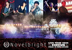 Ｎｏｖｅｌｂｒｉｇｈｔ「Ｎｏｖｅｌｂｒｉｇｈｔ　ＬＩＶＥ　ＴＯＵＲ　２０２４　～ＣＩＲＣＵＳ～　ＦＩＮＡＬ　ＩＮ　姫路城　三の丸広場」