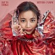 生田絵梨花「ｂｉｔｔｅｒ　ｃａｎｄｙ」