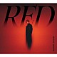 Ｒｙｏｓｕｋｅ　Ｙａｍａｄａ「ＲＥＤ」