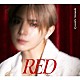 Ｒｙｏｓｕｋｅ　Ｙａｍａｄａ「ＲＥＤ」